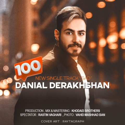 danial derakhshan 100 2024 01 18 20 23