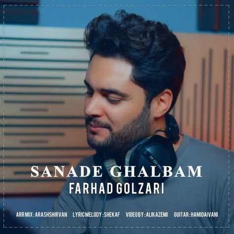 farhad golzari sanade ghalbam 2024 01 03 18 33