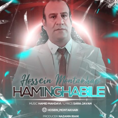 hossein montakhab ham ghabile 2024 01 08 22 06