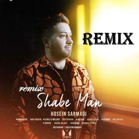 hossein sarmadi shabe man remix 2024 01 27 13 32