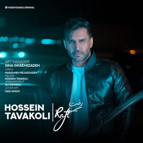 hossein tavakoli raft 2024 01 28 00 17