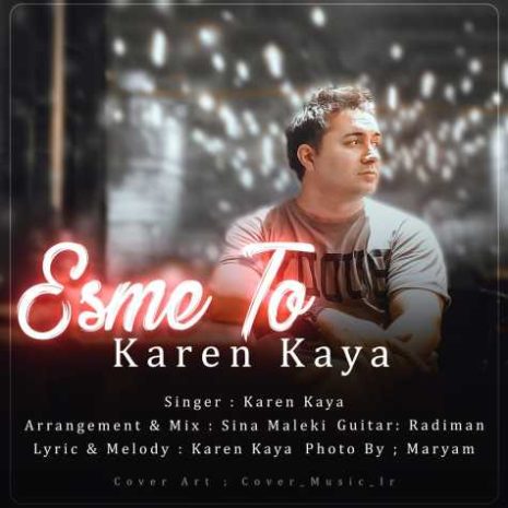 karen kaya esme to 2024 01 08 13 22