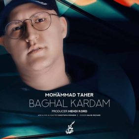 mohammad taher baghal kardam 2024 01 25 22 42