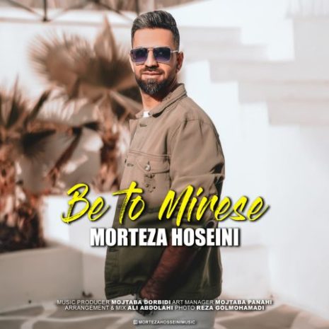 morteza hosseini be to mirese 2024 01 25 14 34