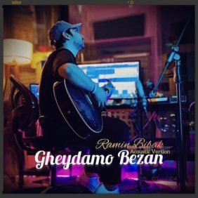 ramin bibak gheydamo bezan acoustic version 2024 01 11 23 39