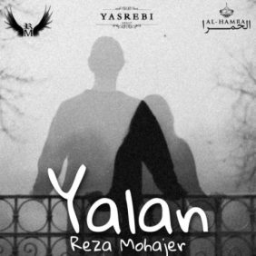 reza mohajer yalan 2024 01 04 23 43