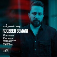 roozbeh bemani bi harf 2024 01 08 22 06