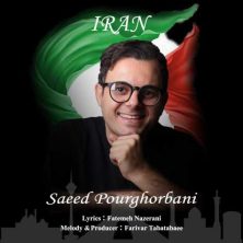 saeed pourghorbani iran 2024 01 22 13 12