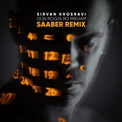 sirvan khosravi oon rooza ro mikham remix 2024 01 18 20 25