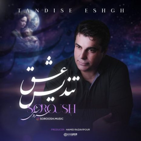 soroush tandise eshgh 2024 01 03 18 34