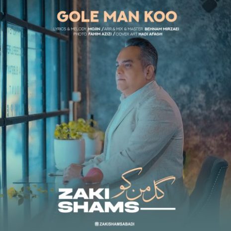 zaki shams abadi gole man koo 2024 01 15 20 34