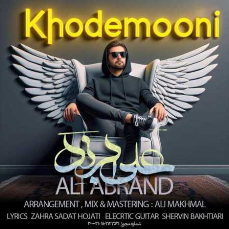 ali abrand khodemooni 2024 02 07 16 09