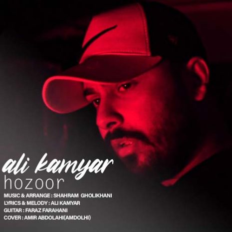 ali kamyar hozoor 2024 02 05 23 52