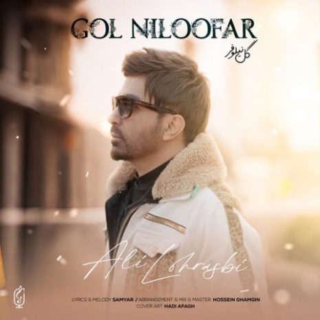 ali lohrasbi gol niloofar 2024 02 14 20 46