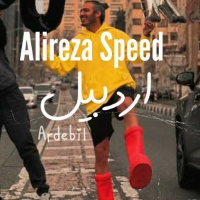 alireza speed ardebil 2024 02 26 21 47