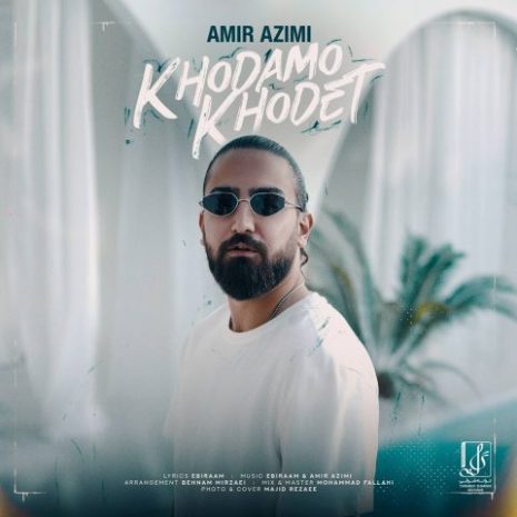 amir azimi khodamo khodet 2024 02 10 14 05