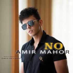 amir mahor no 2024 02 19 22 54