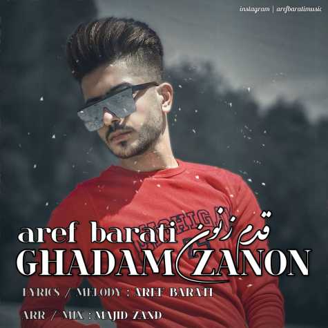 aref barati ghadam zanoon 2024 02 14 20 46