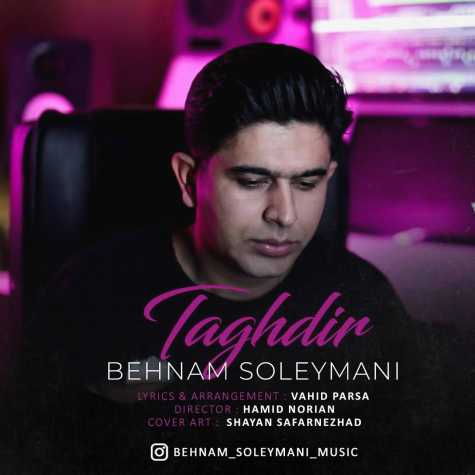 behnam soleymani taghdir 2024 02 29 01 38