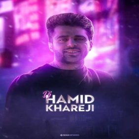 dj hamid khareji podcast gem club 34 2024 02 28 13 24