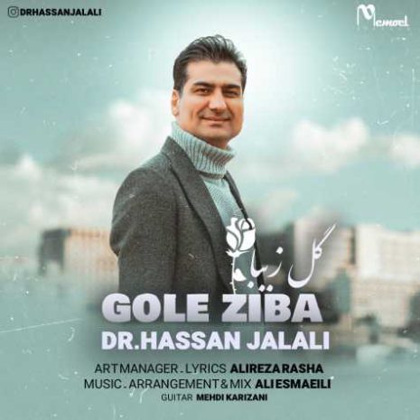 dr hassan jalali gole ziba 2024 02 07 16 08