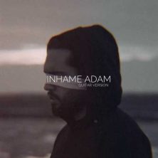 haamim in hame adam guitar version 2024 02 03 12 56