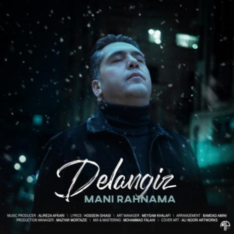 mani rahnama delangiz 2024 02 21 23 26