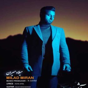 milad miran ashoob 2024 02 23 20 29