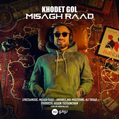 misagh raad khodet gol 2024 02 06 21 43