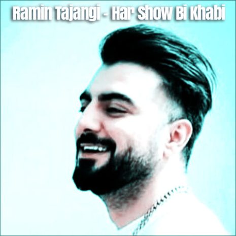 ramin tajangi har show har show 2024 02 12 15 59