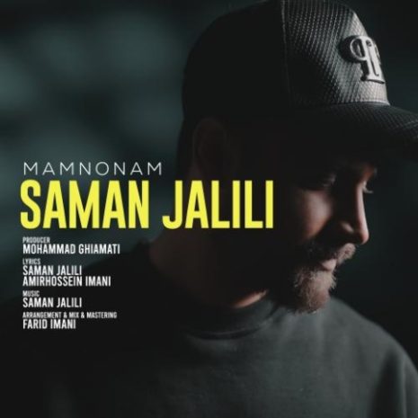 saman jalili mamnonam 2024 02 15 20 47