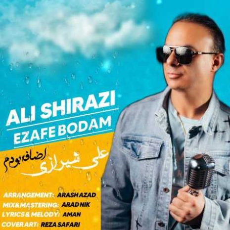 ali shirazi ezafe boodam 2024 03 09 00 55