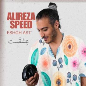 alireza speed eshghast 2024 03 31 16 44