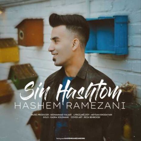 hashem ramezani sine hashtom 2024 03 23 14 47