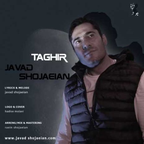 javad shojaeian taghir 2024 03 18 04 22