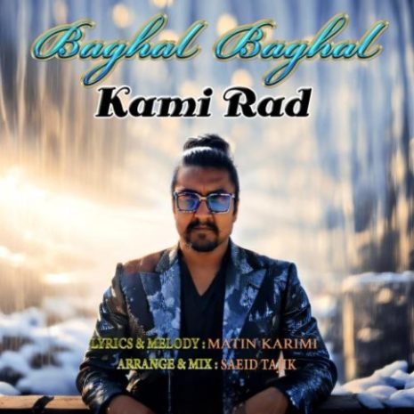 kami rad baghal baghal 2024 03 18 04 20