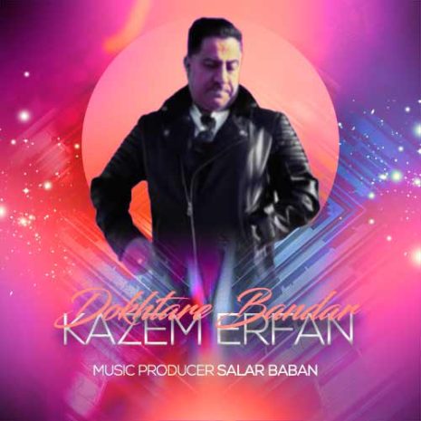 kazem erfan dokhtar bandar 2024 03 03 21 04