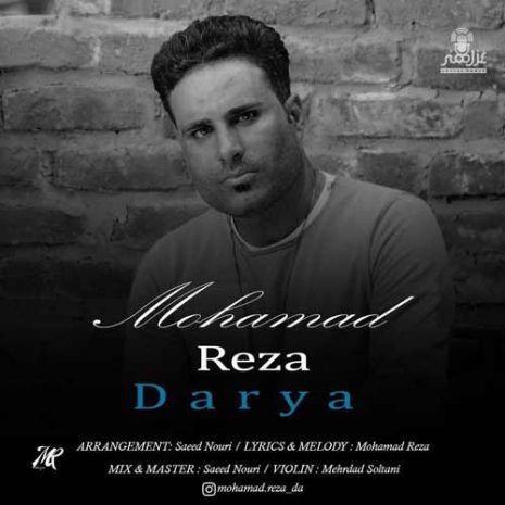 mohamad reza darya 2024 03 03 14 37