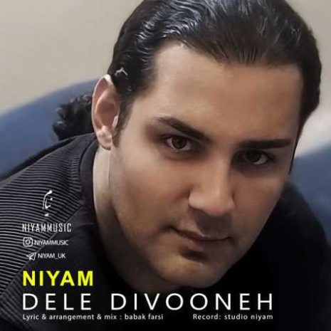 niyam dele divoone 2024 03 16 20 59