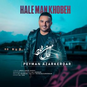 peyman azarkerdar hale man khobe 2024 03 23 14 47