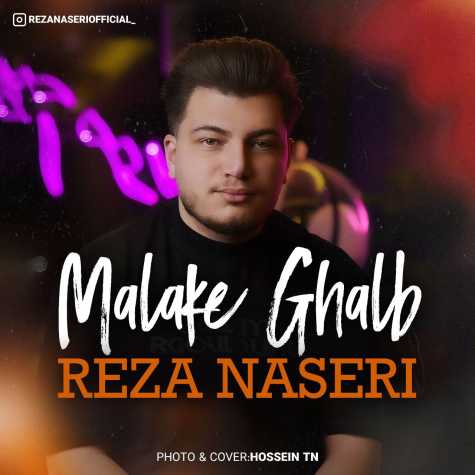 reza naseri malake ghalb 2024 03 18 04 19