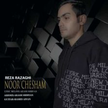 reza razaghi noor chesham 2024 03 08 09 58