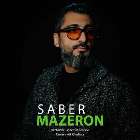 saber sadeghi mazeron 2024 03 23 15 04