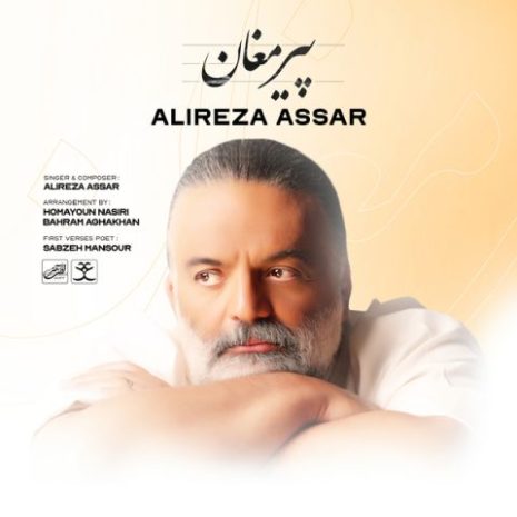 alireza assar pire moghaan 2024 04 29 12 10