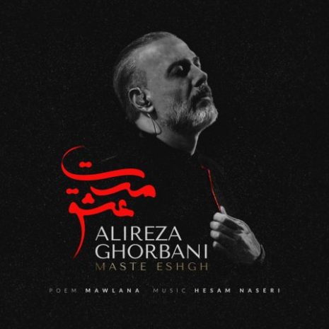 alireza ghorbani maste eshgh 2024 04 10 19 22