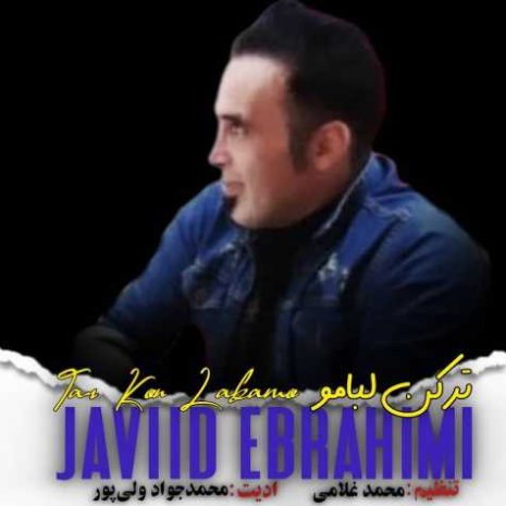 javid ebrahimi tarkon labamo 2024 04 17 23 46