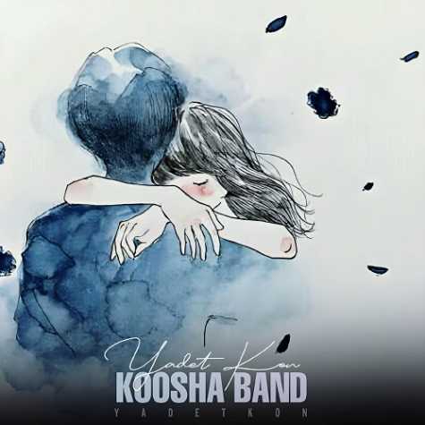 koosha band yadet kon 2024 04 14 12 32