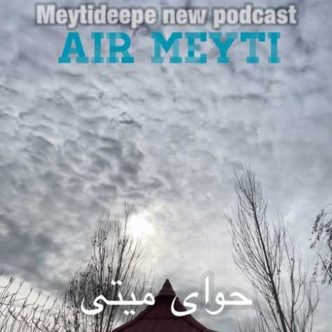 meytideepe air meyti 2024 04 07 22 31