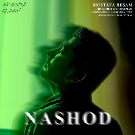 mostafa hesam nashod 2024 04 23 20 50