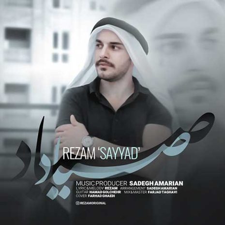 rezam sayyad 2024 04 23 20 52